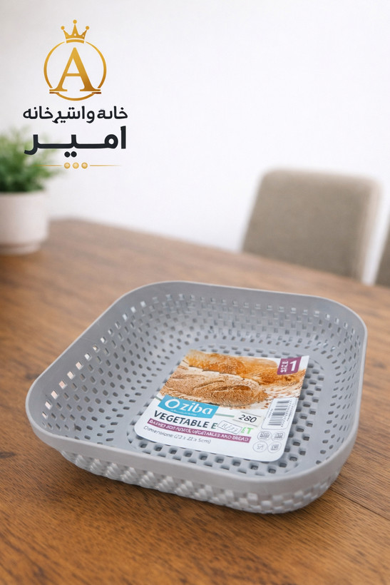 سبد جای نان و سبزی سایز ۱ زیبا