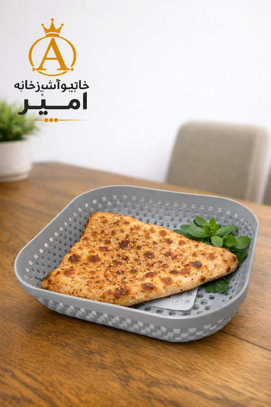 سبد جای نان و سبزی سایز ۱ زیبا