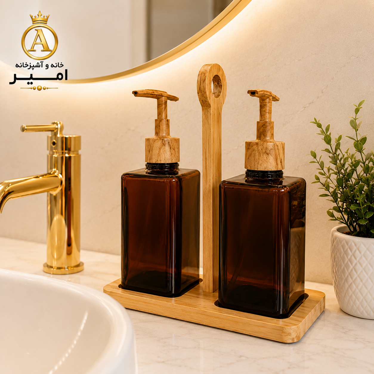 جا مایع دستشویی تاپ هوم
