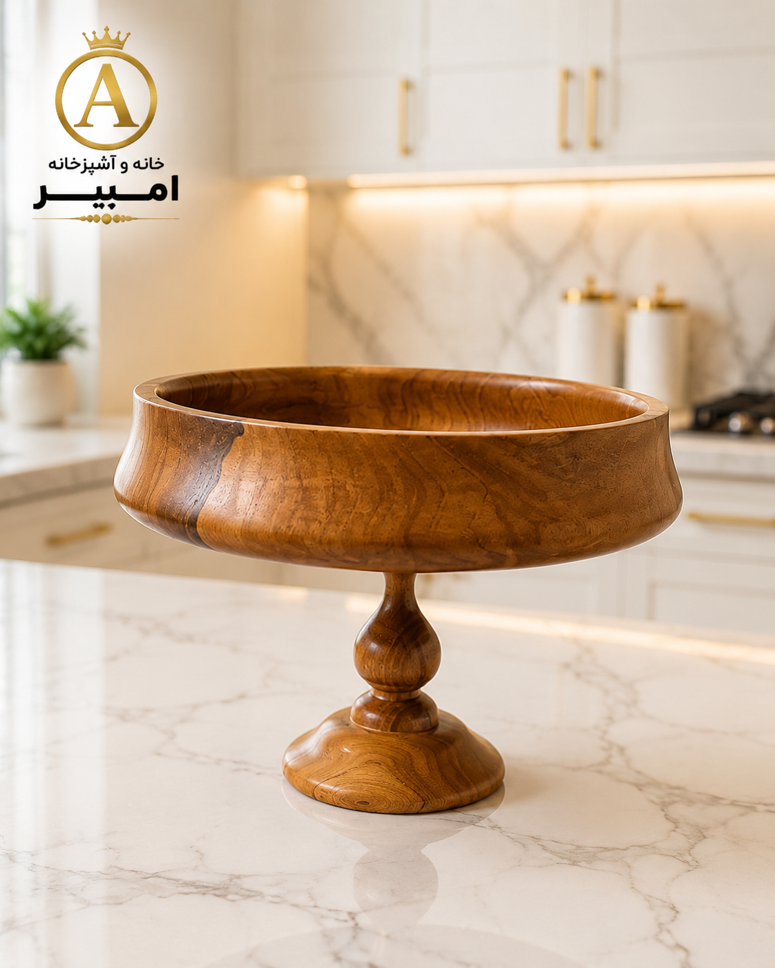 سینی چوب گردو میوه خوری ۲۶ سانتی