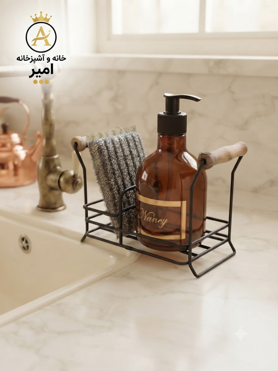 جا مایع همراه استند و اسکاچ