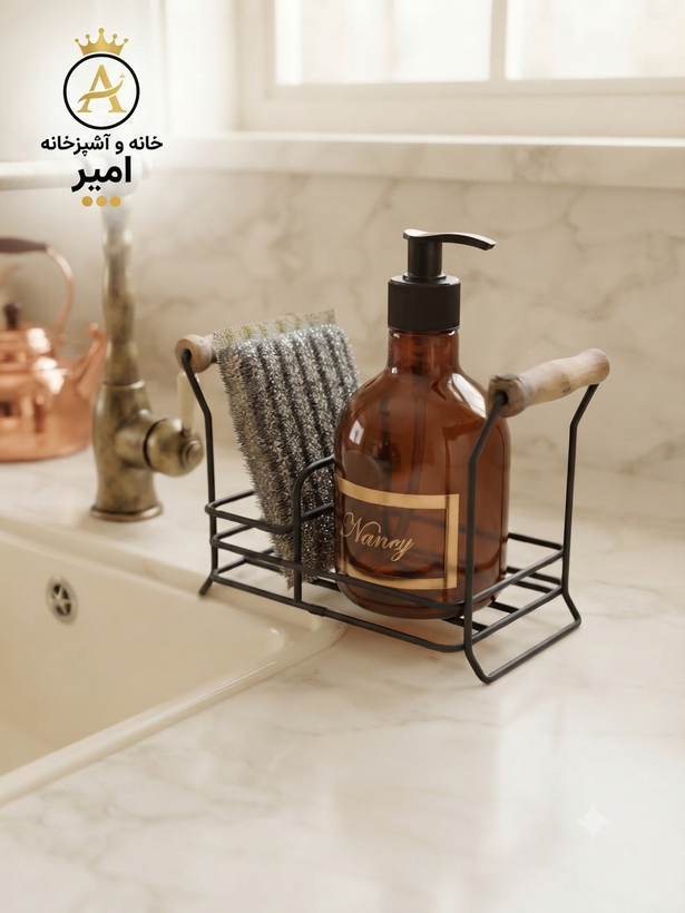 جا مایع همراه استند و اسکاچ