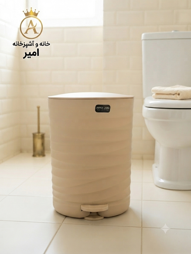 سطل پدالی ایمپرلند سایز متوسط
