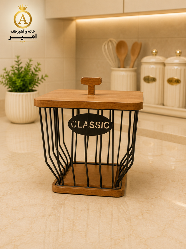 سبد فلزی درب چوبی جا شکلات ۱۵ سانتی
